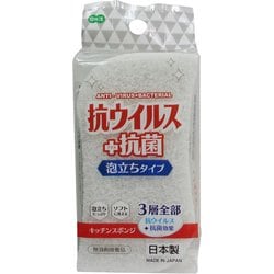 抗ウイルススポンジ 泡立ちタイプ 50150