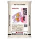 精米 秋田県産あきたこまち 2kg 令和6年産