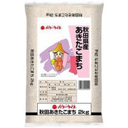 精米 秋田県産あきたこまち 2kg 令和6年産