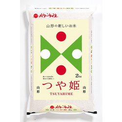 山形県産つや姫 2kg 令和6年産