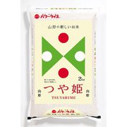 山形県産つや姫 2kg 令和6年産