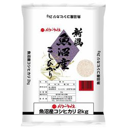 精米 新潟魚沼産コシヒカリ 2kg 令和6年産