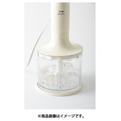 新品未使用　ブルーノ　マルチスティックブレンダー BOE034 限定グレージュ Amazon | [ブルーノ] BRUNO マルチスティックブレンダー
