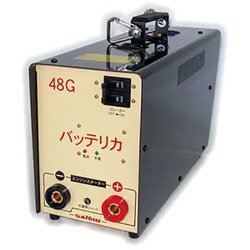 ヨドバシ.com - 三晃精機 KL-48G [バッテリカ Gシリーズ 建設機械