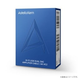 ヨドバシ.com - Astell&Kern アステルアンドケルン IRV-AK-HC2-MB [AK