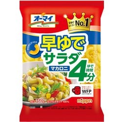 早ゆで サラダマカロニ 160g