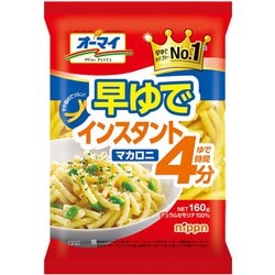 早ゆで インスタントマカロニ 160g