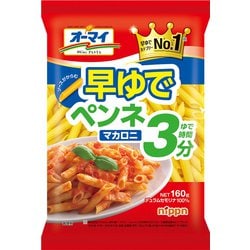 早ゆで ペンネマカロニ 160g