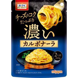 濃いカルボナーラ 260g