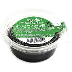 糀屋 あおさの佃煮 130g [期限切迫商品（賞味期限：2025年9月13日）]