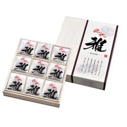 岡畑農園 紀州の雅 9粒
