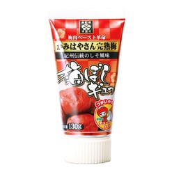 岡畑農園 梅ぼしギュつ 紀州伝統のしそ風味 130g