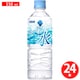 ダイドードリンコ ミウ おいしい水 550ml×24本