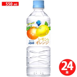 ダイドードリンコ ミウ レモン＆オレンジ 550ml×24本
