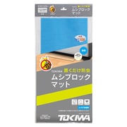TOKIWA ムシブロックマット [防虫マット クリア 320×600mm]