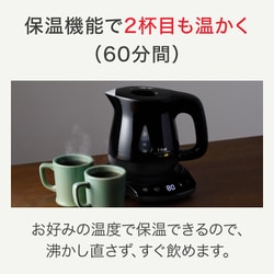 ヨドバシ.com - ティファール T-fal KO8418JP [電気ケトル アプレシア