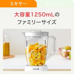 ヨドバシ.com - ティファール T-fal ブレンドフォース ネオ パウ