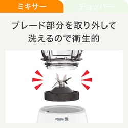 ヨドバシ.com - ティファール T-fal BL42X1JP [ブレンドフォース ネオ