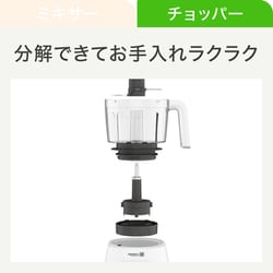 ヨドバシ.com - ティファール T-fal BL42X1JP [ブレンドフォース ネオ