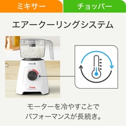 ヨドバシ.com - ティファール T-fal BL42X1JP [ブレンドフォース ネオ