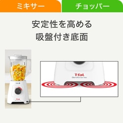 ヨドバシ.com - ティファール T-fal BL42X1JP [ブレンドフォース ネオ