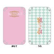 虫かぶり姫 2wayマスクケース イメージデザイン [キャラクターグッズ]