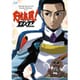 天地無用!GXP パラダイス始動編 第1巻 [Blu-ray Disc]