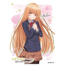 お隣の天使様にいつの間にか駄目人間にされていた件　椎名真昼　スリーブ Amazon.co.jp: お隣の天使様にいつの間にか駄目人間にされていた