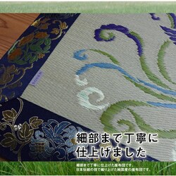 祭の達人 いぐさ座布団 ヨドバシ.com - 創筵 いぐさ JAPAN 御前座布団 ぼたんに鳳凰 NO