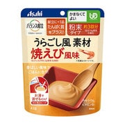 バランス献立 うらごし風素材 焼えび風味 42g
