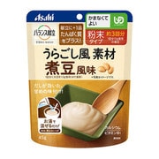 バランス献立 うらごし風素材 煮豆風味 45g