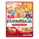 BIGサイズ グーグーキッチン まぐろとわかめの炊き込みごはん 130g [対象月齢：1歳から]