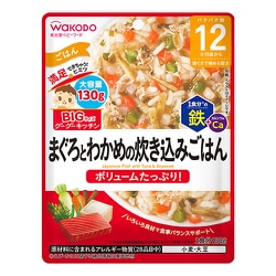 BIGサイズ グーグーキッチン まぐろとわかめの炊き込みごはん 130g [対象月齢：1歳から]