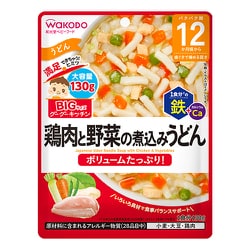 BIGサイズ グーグーキッチン 鶏肉と野菜の煮込みうどん 130g [対象月齢：1歳から]