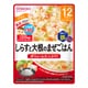 BIGサイズ グーグーキッチン しらすと大根のまぜごはん 130g [対象月齢：1歳から]