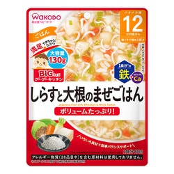 BIGサイズ グーグーキッチン しらすと大根のまぜごはん 130g [対象月齢：1歳から]