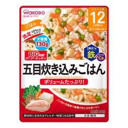 BIGサイズ グーグーキッチン 五目炊き込みごはん 130g [対象月齢：1歳から]