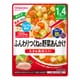 BIGサイズ グーグーキッチン ふんわりつくねの野菜あんかけ 100g [対象月齢：1歳4ヶ月から]
