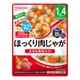 BIGサイズ グーグーキッチン ほっくり肉じゃが 100g [対象月齢：1歳4ヶ月から]