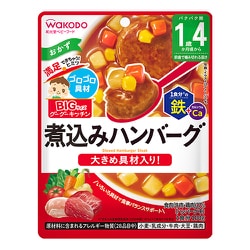 ヨドバシ.com - アサヒグループ食品 和光堂 BIGサイズ グーグー