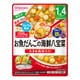 BIGサイズ グーグーキッチン お魚だんごの海鮮八宝菜 100g [対象月齢：1歳4ヶ月から]
