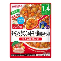 ヨドバシ.com - アサヒグループ食品 和光堂 BIGサイズ グーグー 