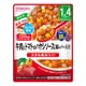 BIGサイズ グーグーキッチン 牛肉とトマトのハヤシソース（鶏レバー入り） 100g [対象月齢：1歳4ヶ月から]