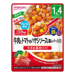 ヨドバシ.com - アサヒグループ食品 和光堂 BIGサイズ グーグー