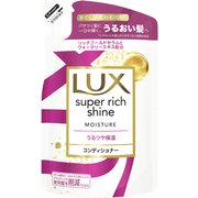ラックス スーパーリッチシャイン モイスチャー 保湿コンディショナー 詰替 290g