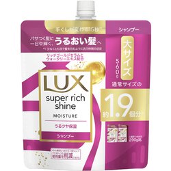 ラックス スーパーリッチシャイン モイスチャー 保湿シャンプー 詰替 560g