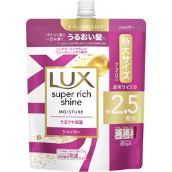ラックス スーパーリッチシャイン モイスチャー 保湿シャンプー 詰替 720g