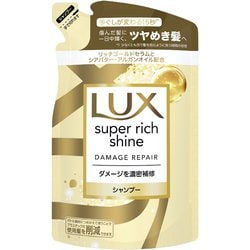 ラックス スーパーリッチシャイン ダメージリペア 補修シャンプー 詰替 290g