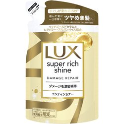 ヨドバシ.com - ラックス LUX ラックス スーパーリッチシャイン