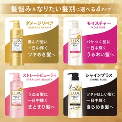 リンス・コンディショナー mi スーパーリッチシャイン ダメージリペア 補修コンディショナー